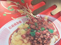 -遇见小面(凯德广场店)