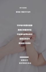 点击看大图 -蜜悦居月子中心(国金中心店)