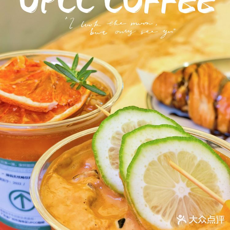 海珠小众咖啡厅|天台上的浪漫魔法