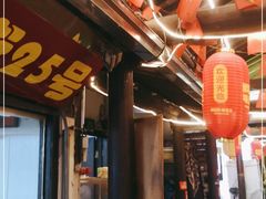 -下塘街25号农家菜馆(新场店)