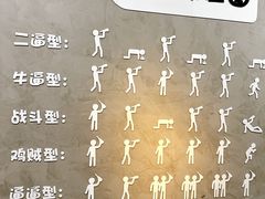 -道乐烧肉酒馆