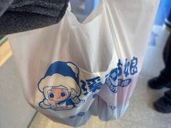 -溪边姑娘·拉丝酸奶水果捞(春熙路店)