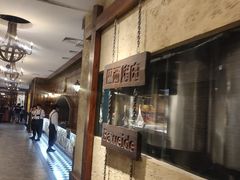 -汉巴味德巴西烤肉(顺和广场店)