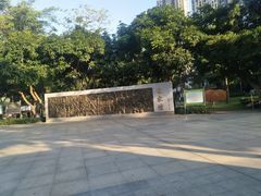 景点-横岗人民公园