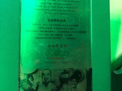 -無招牌海鮮(芽笼店)