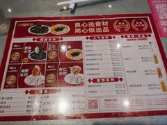 -添福来墨鱼饺子 · 海鲜东北菜(大连星海·黄浦路店)