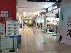 -东方悦邻Mall