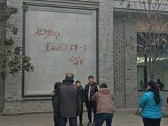 -习仲勋故居