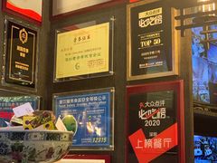 景观位-润园四季椰子鸡火锅(海上世界店)