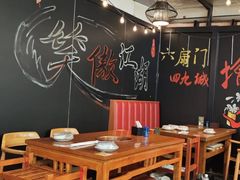 -前门杨记·铜锅涮肉(王府井·故宫店)
