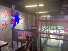 -曹掌柜小酒馆烧烤集团(崂山同兴路店)
