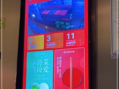 -海底捞火锅(曹安公路店)