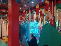 -合景·悠方(成都店)