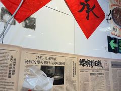 -柳州肥姨妈大骨螺蛳粉(东靖路店)