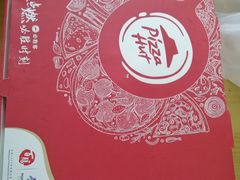 -必胜客(海上海店)