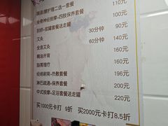 -沈师傅盲人按摩工作室(密三小区店)
