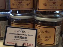 -TOUCH泰奇(南汇南门大街店)