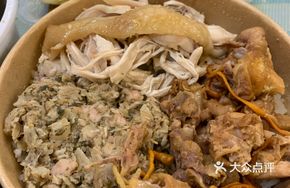 Three-Choice Rice Meal