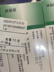 -北京京都儿童医院