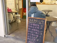门面-小宝·路鼎记·福鼎特色小吃(富民路店)