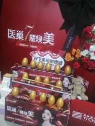 -杭州医巢医疗美容