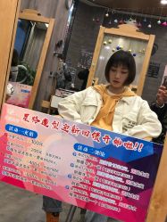 -星格造型·Hair Salon