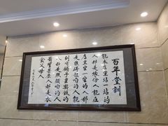 -马尔沙牛杂(海一大厦店)