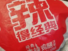 -麦当劳(祈年大街店)
