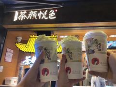 门面-茶颜悦色(岳麓山顶店)