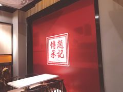 -老廣糖水铺(乐汇城店)
