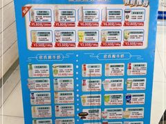 -扬大康源乳业鲜奶吧(大学北路店)