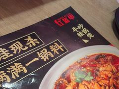 -红盔甲·小龙虾(车公庙店)