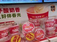 -味多美蛋糕(八大处店)