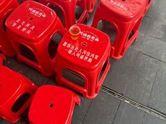 -阿福板凳面(观音桥店)