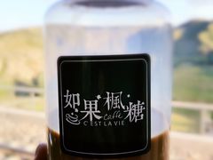 港式冻奶茶-如果枫糖(万达店)