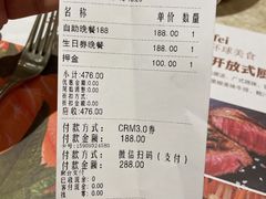 -芭菲盛宴·环球美食(北城国际店)