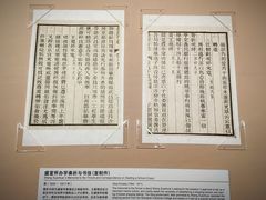 -上海中国航海博物馆