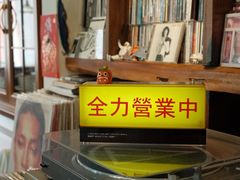 -巴浪鱼咖啡馆 Local Fish