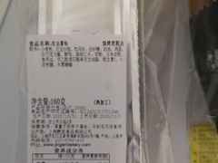 -静安面包房(万航渡路店)