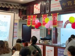 -圣爱中医馆·女子馆