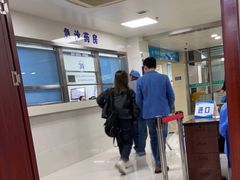 -上海市第五人民医院