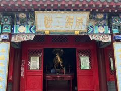-西塔