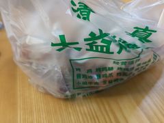 -大益烤鸡