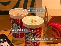 红茶鸳鸯拿铁-星巴克臻选(重庆沙坪坝店)
