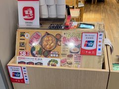 -吉野家 (新街口外大街店)
