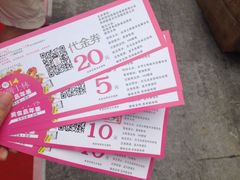 -天虹购物中心(石路店)