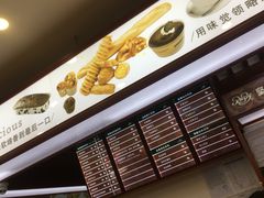 -红宝石·鲜奶小方(长阳店)