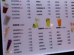 菜单-焙丽拾光(麦凯乐直营店)