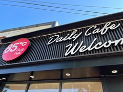 门面-85度C(北京八角物美店)