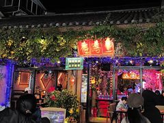 -在路上酒吧(大理古城店)